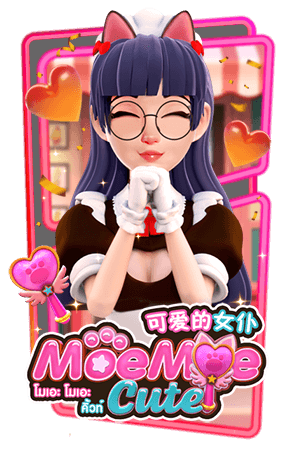 PG Slot เกมที่ 19