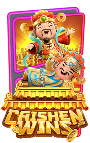 PG Slot เกมที่ 54