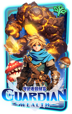 PG Slot เกมที่ 56