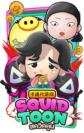 PG Slot เกมที่ 6