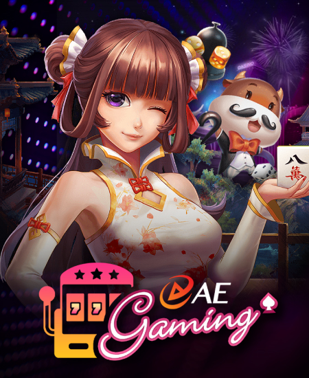 สล็อต Ae-gaming.jpg